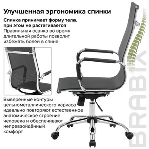 Офисное кресло Brabix Line EX-530 (хром, сетка, черное) 531846 в Екатеринбурге - предосмотр 15