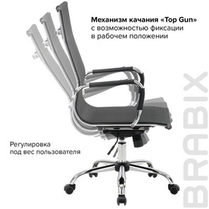 Офисное кресло Brabix Line EX-530 (хром, сетка, черное) 531846 в Екатеринбурге - предосмотр 16