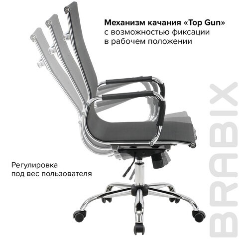 Офисное кресло Brabix Line EX-530 (хром, сетка, черное) 531846 в Екатеринбурге - изображение 16