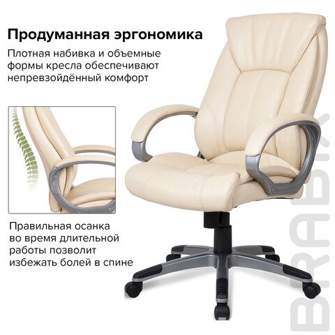 Кресло компьютерное BRABIX "Maestro EX-506", экокожа, бежевое, 531168 в Екатеринбурге - изображение 6