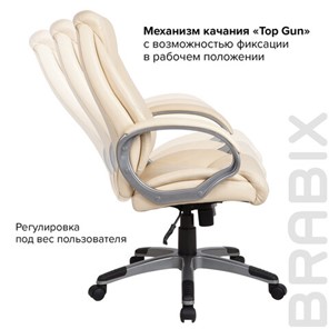 Кресло компьютерное BRABIX "Maestro EX-506", экокожа, бежевое, 531168 в Екатеринбурге - предосмотр 8
