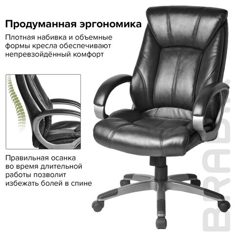Кресло компьютерное BRABIX "Maestro EX-506", экокожа, черное, 530877 в Екатеринбурге - изображение 6