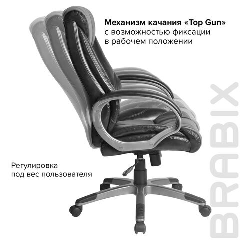 Кресло компьютерное BRABIX "Maestro EX-506", экокожа, черное, 530877 в Екатеринбурге - изображение 8