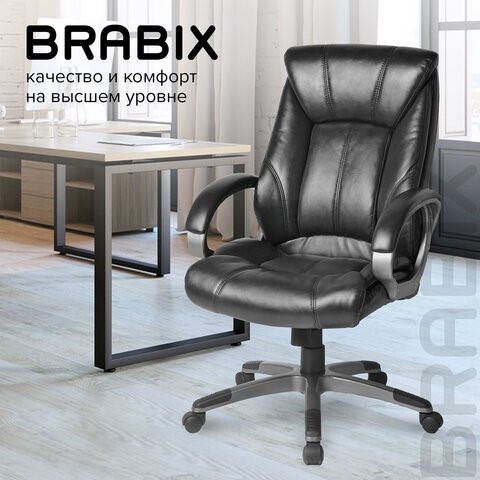 Кресло компьютерное BRABIX "Maestro EX-506", экокожа, черное, 530877 в Екатеринбурге - изображение 9