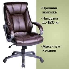 Компьютерное кресло BRABIX "Maestro EX-506", экокожа, коричневое, 530878 в Екатеринбурге - предосмотр 4