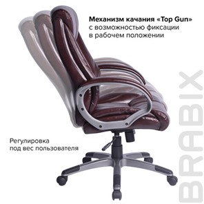 Компьютерное кресло BRABIX "Maestro EX-506", экокожа, коричневое, 530878 в Екатеринбурге - предосмотр 8