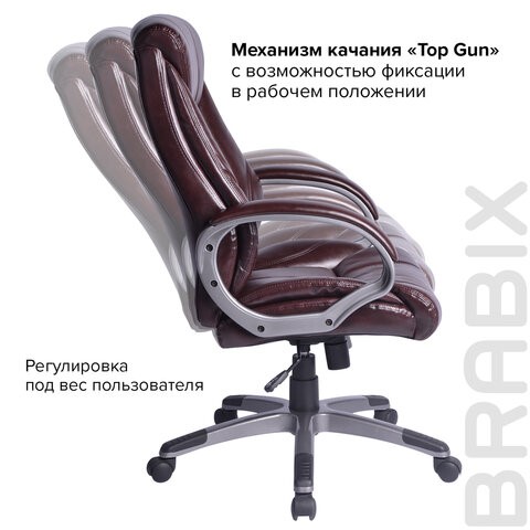 Компьютерное кресло BRABIX "Maestro EX-506", экокожа, коричневое, 530878 в Екатеринбурге - изображение 8