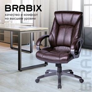 Компьютерное кресло BRABIX "Maestro EX-506", экокожа, коричневое, 530878 в Екатеринбурге - предосмотр 9