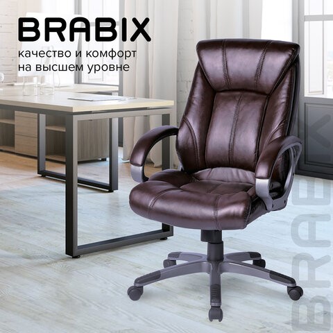 Компьютерное кресло BRABIX "Maestro EX-506", экокожа, коричневое, 530878 в Екатеринбурге - изображение 9