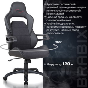 Кресло офисное Brabix Nitro GM-001 (ткань, экокожа, черное) 531817 в Каменске-Уральском - предосмотр 11