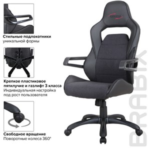 Кресло офисное Brabix Nitro GM-001 (ткань, экокожа, черное) 531817 в Екатеринбурге - предосмотр 14