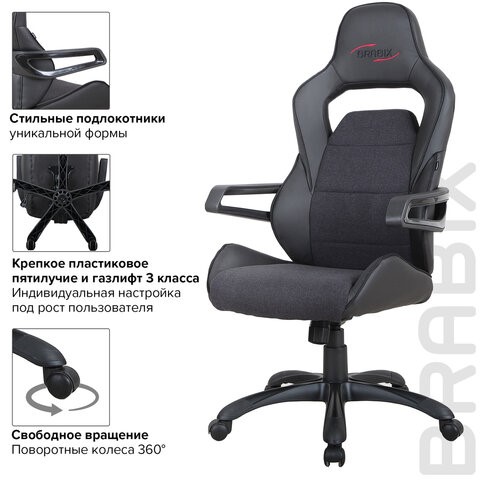Кресло офисное Brabix Nitro GM-001 (ткань, экокожа, черное) 531817 в Каменске-Уральском - изображение 14