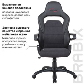 Кресло офисное Brabix Nitro GM-001 (ткань, экокожа, черное) 531817 в Екатеринбурге - предосмотр 15