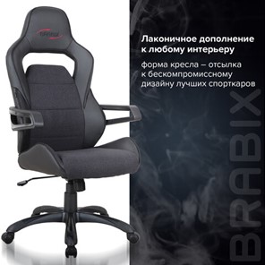 Кресло офисное Brabix Nitro GM-001 (ткань, экокожа, черное) 531817 в Екатеринбурге - предосмотр 9