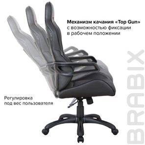 Кресло офисное Brabix Nitro GM-001 (ткань, экокожа, черное) 531817 в Каменске-Уральском - предосмотр 10
