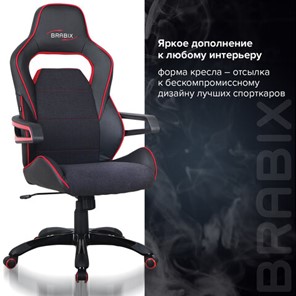 Кресло Brabix Nitro GM-001 (ткань, экокожа, черное, вставки красные) 531816 в Екатеринбурге - предосмотр 11