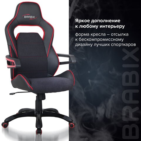 Кресло Brabix Nitro GM-001 (ткань, экокожа, черное, вставки красные) 531816 в Екатеринбурге - изображение 11