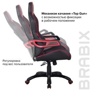 Кресло Brabix Nitro GM-001 (ткань, экокожа, черное, вставки красные) 531816 в Екатеринбурге - предосмотр 12