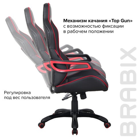 Кресло Brabix Nitro GM-001 (ткань, экокожа, черное, вставки красные) 531816 в Екатеринбурге - изображение 12