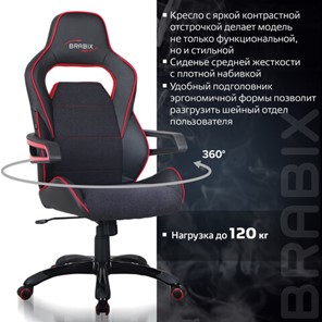 Кресло Brabix Nitro GM-001 (ткань, экокожа, черное, вставки красные) 531816 в Екатеринбурге - предосмотр 13