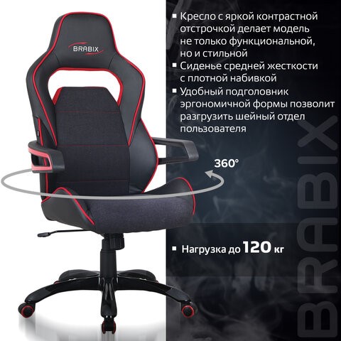 Кресло Brabix Nitro GM-001 (ткань, экокожа, черное, вставки красные) 531816 в Екатеринбурге - изображение 13