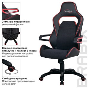 Кресло Brabix Nitro GM-001 (ткань, экокожа, черное, вставки красные) 531816 в Екатеринбурге - предосмотр 9