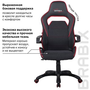 Кресло Brabix Nitro GM-001 (ткань, экокожа, черное, вставки красные) 531816 в Екатеринбурге - предосмотр 10