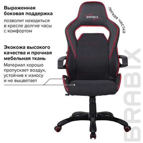 Кресло Brabix Nitro GM-001 (ткань, экокожа, черное, вставки красные) 531816 в Екатеринбурге - изображение 10