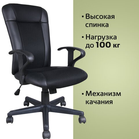 Кресло компьютерное Brabix Optima MG-370 (с подлокотниками, экокожа/ткань, черное) 531580 в Екатеринбурге - изображение 6