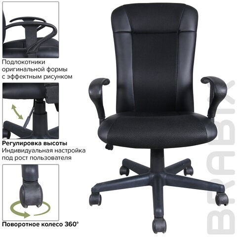 Кресло компьютерное Brabix Optima MG-370 (с подлокотниками, экокожа/ткань, черное) 531580 в Екатеринбурге - изображение 7