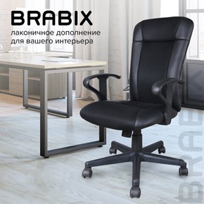 Кресло компьютерное Brabix Optima MG-370 (с подлокотниками, экокожа/ткань, черное) 531580 в Екатеринбурге - предосмотр 11