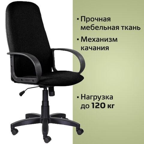 Компьютерное кресло Brabix Praktik EX-279 (ткань С, черное) 532017 в Екатеринбурге - изображение 6