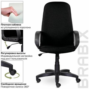 Компьютерное кресло Brabix Praktik EX-279 (ткань С, черное) 532017 в Екатеринбурге - предосмотр 7