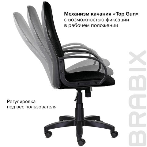 Компьютерное кресло Brabix Praktik EX-279 (ткань С, черное) 532017 в Екатеринбурге - изображение 10