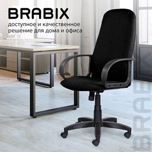 Компьютерное кресло Brabix Praktik EX-279 (ткань С, черное) 532017 в Екатеринбурге - предосмотр 11