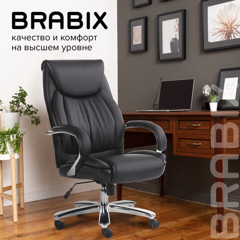 Офисное кресло Brabix Premium Advance EX-575 (хром, экокожа, черное) 531825 в Екатеринбурге - изображение 22