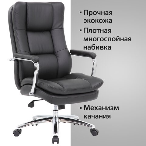 Компьютерное кресло BRABIX PREMIUM "Amadeus EX-507", экокожа, хром, черное, 530879 в Екатеринбурге - изображение 13