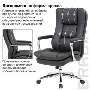 Компьютерное кресло BRABIX PREMIUM "Amadeus EX-507", экокожа, хром, черное, 530879 в Екатеринбурге - предосмотр 15