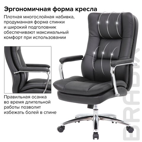 Компьютерное кресло BRABIX PREMIUM "Amadeus EX-507", экокожа, хром, черное, 530879 в Екатеринбурге - изображение 15