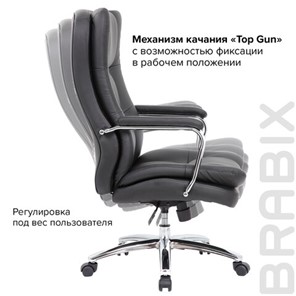 Компьютерное кресло BRABIX PREMIUM "Amadeus EX-507", экокожа, хром, черное, 530879 в Екатеринбурге - предосмотр 17