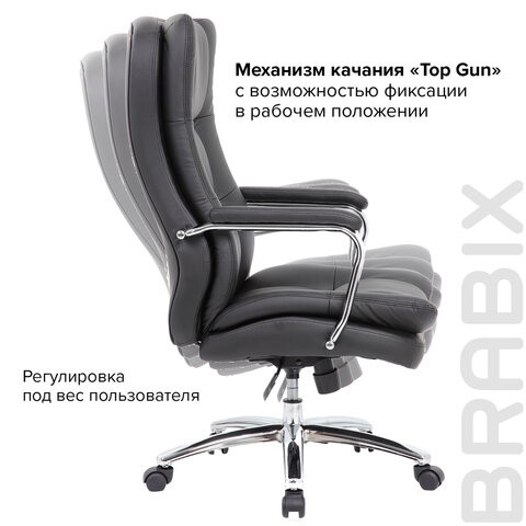 Компьютерное кресло BRABIX PREMIUM "Amadeus EX-507", экокожа, хром, черное, 530879 в Екатеринбурге - изображение 17