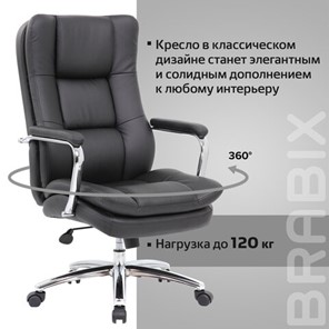 Компьютерное кресло BRABIX PREMIUM "Amadeus EX-507", экокожа, хром, черное, 530879 в Екатеринбурге - предосмотр 18