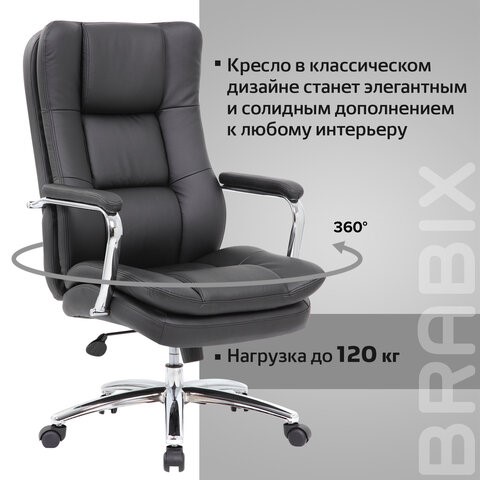 Компьютерное кресло BRABIX PREMIUM "Amadeus EX-507", экокожа, хром, черное, 530879 в Екатеринбурге - изображение 18