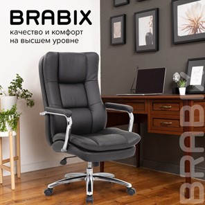 Компьютерное кресло BRABIX PREMIUM "Amadeus EX-507", экокожа, хром, черное, 530879 в Екатеринбурге - предосмотр 19