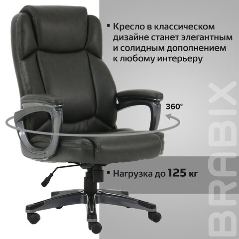 Офисное кресло Brabix Premium Favorite EX-577 (пружинный блок, рециклированная кожа, серое) 531935 в Екатеринбурге - изображение 16