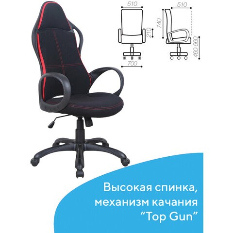 Компьютерное кресло Brabix Premium Force EX-516 (ткань, черное/вставки красные) 531571 в Екатеринбурге - изображение 6