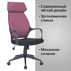 Кресло Brabix Premium Galaxy EX-519 (ткань, черное/терракотовое) 531570 в Екатеринбурге - предосмотр 12