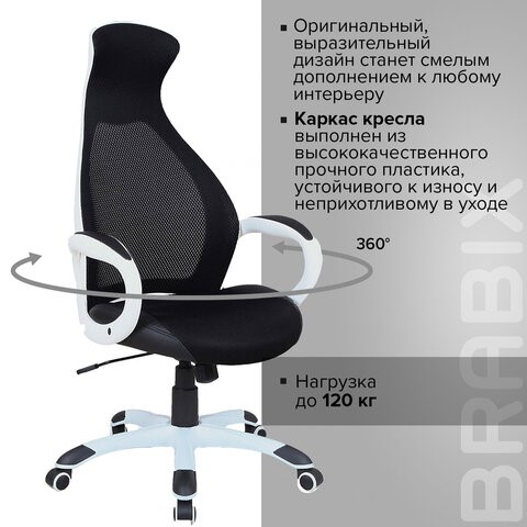 Кресло компьютерное Brabix Premium Genesis EX-517 (пластик белый, ткань/экокожа/сетка черная) 531573 в Ревде - изображение 11