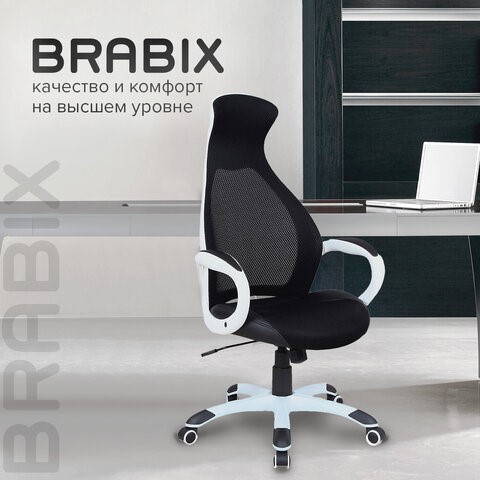Кресло компьютерное Brabix Premium Genesis EX-517 (пластик белый, ткань/экокожа/сетка черная) 531573 в Ревде - изображение 12
