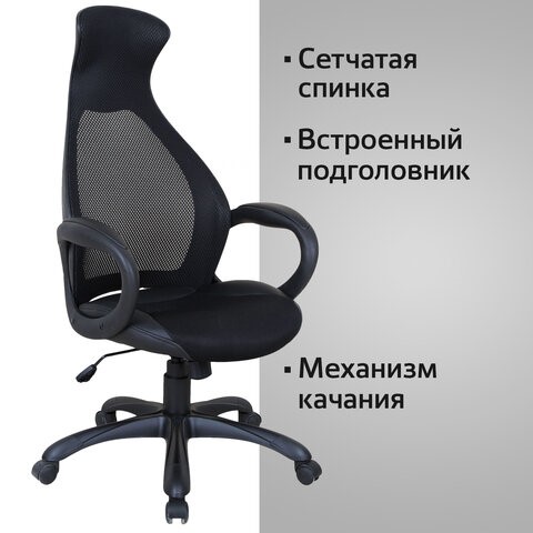 Кресло компьютерное Brabix Premium Genesis EX-517 (пластик белый, ткань/экокожа/сетка черная) 531573 в Ревде - изображение 14
